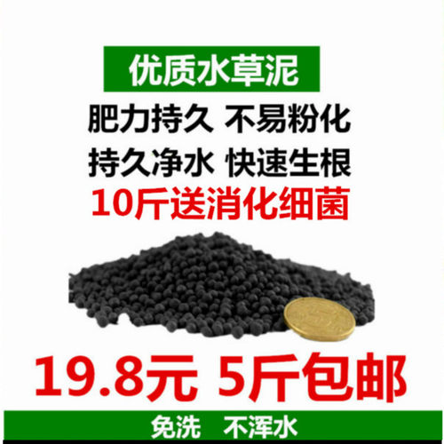 Ada水草泥亚马逊价格 Ada水草泥亚马逊图片 星期三