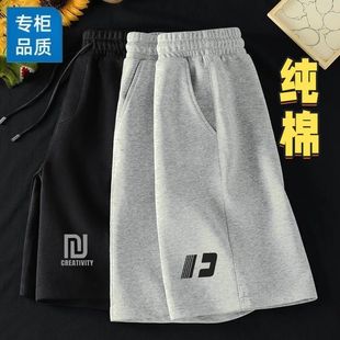 百搭直筒中裤 100%纯棉短裤 美式 简约印花运动休闲五分裤 男2026夏季