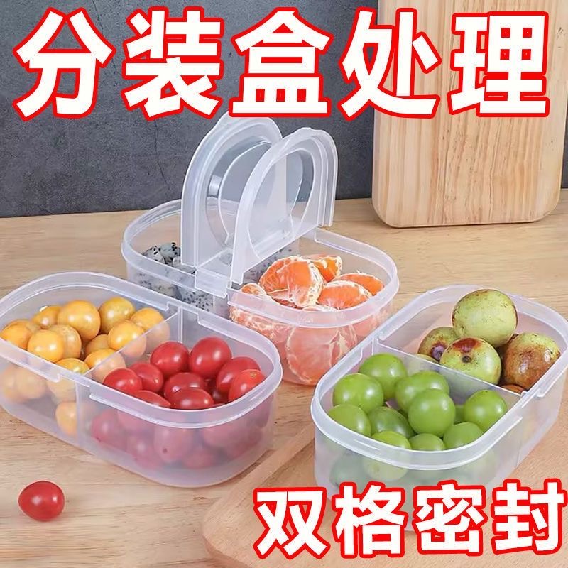 日本进口水果盒儿童小学生外带保鲜饭盒便当盒食品级冰箱收纳盒 收纳整理 食物收纳盒 原图主图
