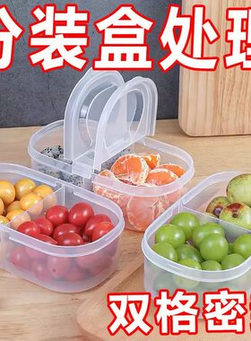 日本进口水果盒儿童小学生外带保鲜饭盒便当盒食品级冰箱收纳盒
