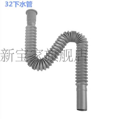 可伸缩灰白色洗手延长面盆下水管