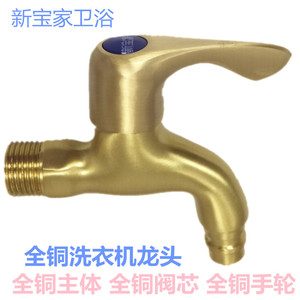 青铜时代仿古洗衣机龙头 入墙式快开单冷拖把池全铜阀芯4分用水嘴
