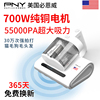 【700w除螨神器】美国大吸力除螨仪杀菌大功率床上除螨吸尘器有线