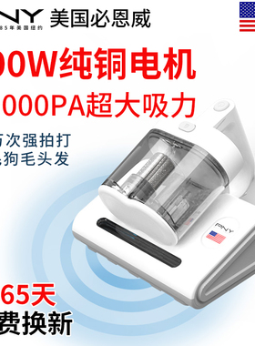 【700w除螨神器】美国大吸力除螨仪杀菌大功率床上除螨吸尘器有线