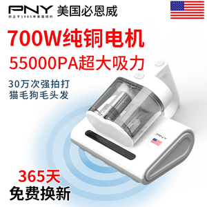 【700w除螨神器】美国大吸力除螨仪杀菌大功率床上除螨吸尘器有线