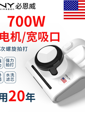 【700w除螨神器】美国大吸力除螨仪杀菌大功率床上除螨吸尘器有线