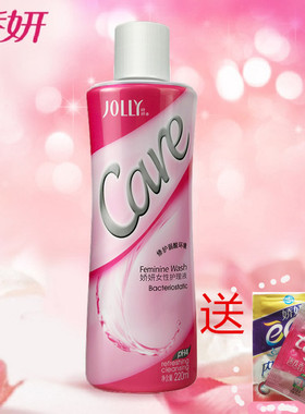 娇妍女性护理液私处洗液娇研护理液pH4弱酸性220ml 孕妇适用