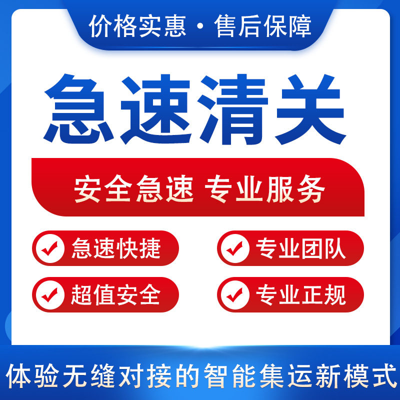 国际快递海外购物香港澳门私人地址代收海淘转运国内包税包清关