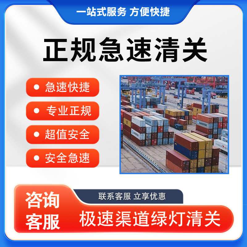 香港澳门到大陆进口清关海淘转运仓代提包裹上门取件国内代发物流