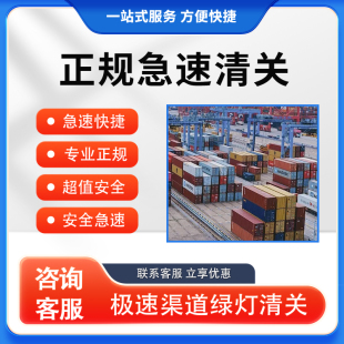 香港澳门到大陆进口清关海淘转运仓代提包裹上门取件国内代发物流