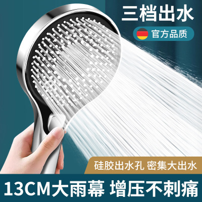 增压花洒喷头超强加压洗澡浴室家用淋浴头软管大出水量莲蓬头套装