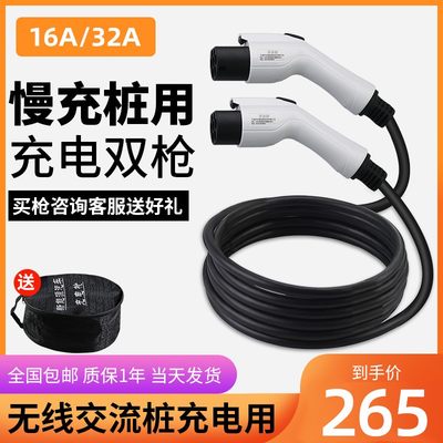 新能源电动汽车7KW乔亦