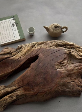 古旧老木风化木干泡台茶盘朽木创意空间设计师摆件老木沉水25318