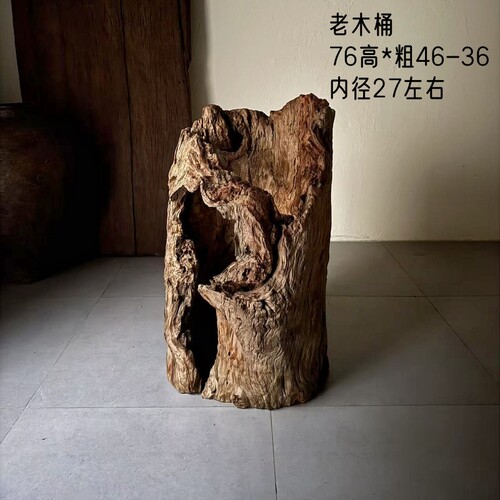 古旧枯木老木桶空间装饰侘寂风艺术空间装饰摆件造型枯木筒灯2591