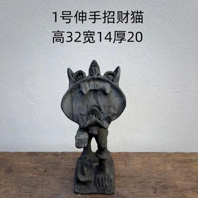 老物件老瓦猫老旧空间装饰摆件侘寂风空间装饰古旧老瓷猫招财猫