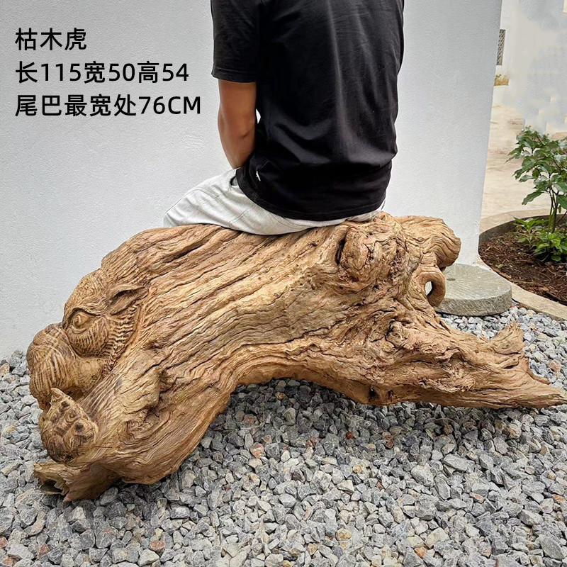 风化木枯木手工雕刻老虎自然形态根雕老木头朽木坐骑空间摆件古木