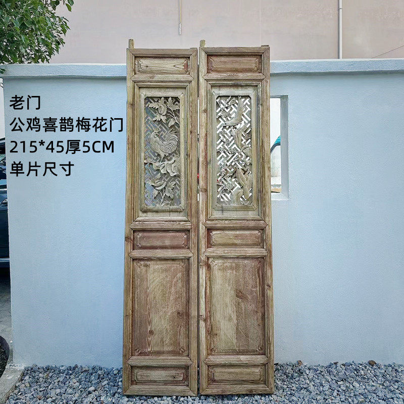 云南丽江雕花门老门屏风挂件装饰壁画墙壁装饰老木侘寂风挂件