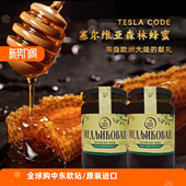 塞尔维亚原装 进口蜂蜜森林蜂蜜天然蜂蜜多花种百花蜜460克瓶装