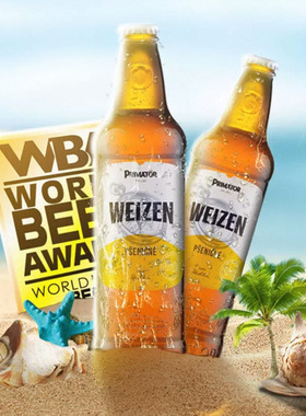 捷克进口捷皇Primator麦芽精酿啤酒拉格啤酒燕麦世涛500ml*6瓶装