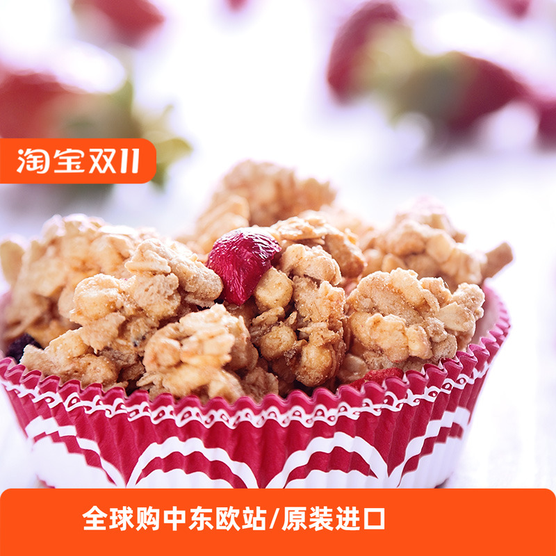 临期波兰进口sante三特混合果干干吃燕麦片350g袋装早餐代餐营养