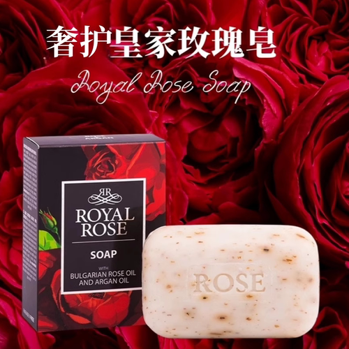 保加利亚原装进口biofresh奢护玫瑰精油滋养皂温和滋润沐浴清洁