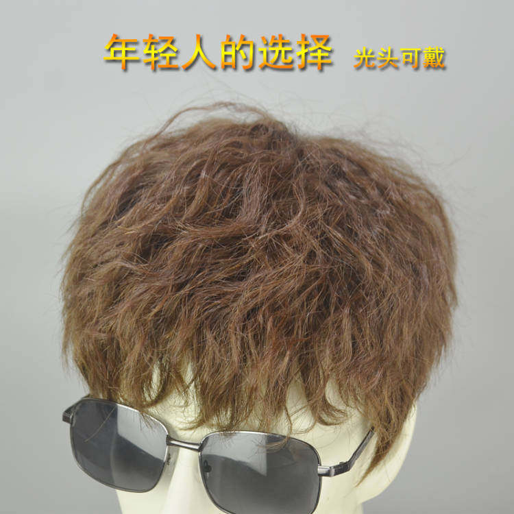 潮男年轻时尚假发男生卷蓬全头套韩版帅气真人发丝光头可戴L98A