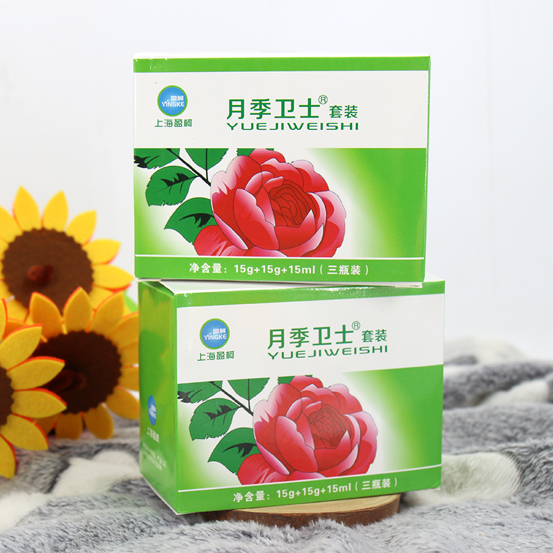 包邮家庭园艺植物养月季卫士套装 蔷薇科观赏花花卉问题一盒搞定
