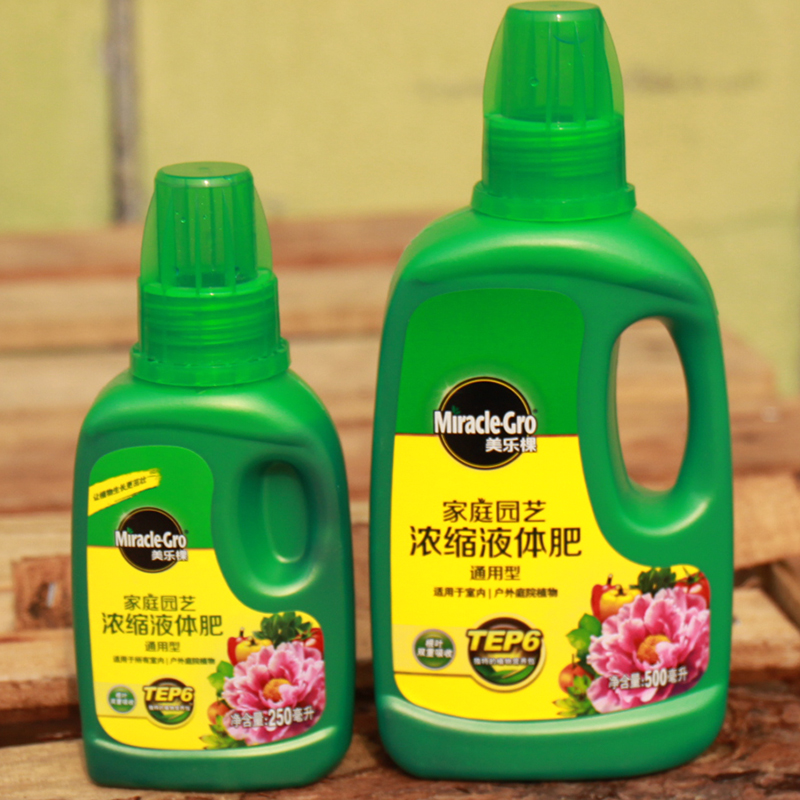 官方授权正品美乐棵通用营养液家庭园艺多肉花卉绿植浓缩液体花肥