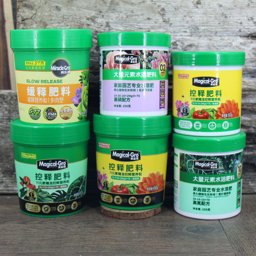 美乐棵美益棵控释肥颗粒通用花肥