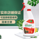 免稀释柯诺喷雾多肉花卉通用蚜虫介壳红蜘蛛小黑飞蓟马 包邮