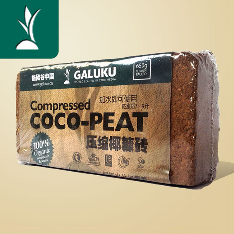4块包邮格陆谷家庭种植-多肉无土栽培天然栽培基质椰糠砖椰砖脱盐,鲜花速递/花卉仿真/绿植园艺,介质/营养土,淘宝优惠券,粉丝福利购,淘宝优惠卷
