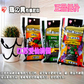 观叶 爱丽思鸡粪颗粒有机肥基肥 通用 开花观果型200g