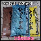 颗粒可选 发货 18L 原包装 假一罚十 整包 特惠日本进口硬质日向石