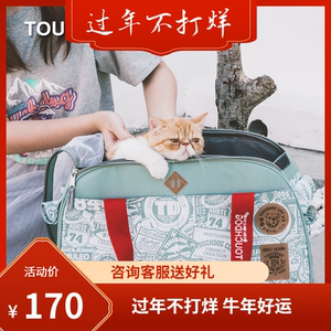 Touchdog它它宠物单肩包包猫包狗拎包外出包帆布包透气便可携折叠