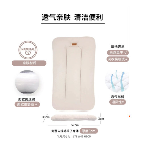 ibiyaya防脏巾宠物推车