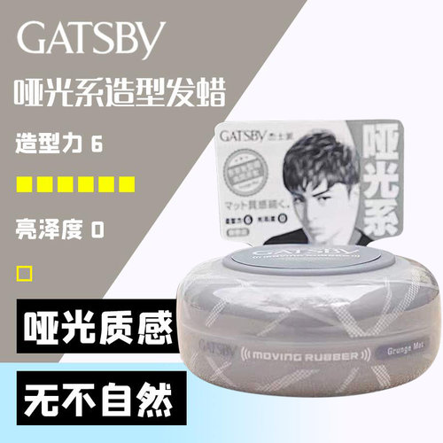 杰士派自然蓬松不油光发型师推荐