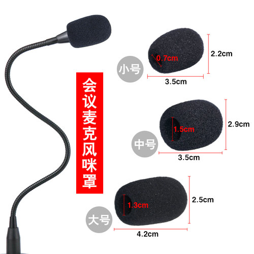 领夹麦桌面台式小咪10个话筒套