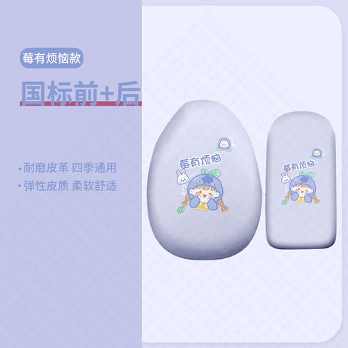 适用于爱玛雅迪九号小牛圆头国标电动车坐垫套防水防晒座椅座包罩