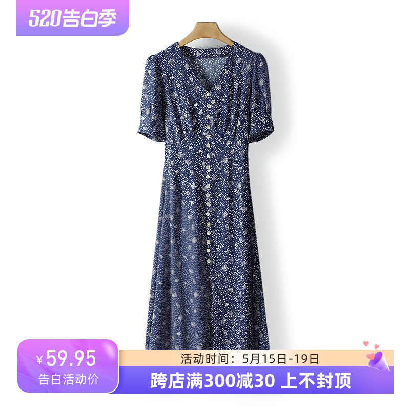 【杭典服饰】泡泡袖波点扣饰高腰连衣裙子亦G春女折扣17L