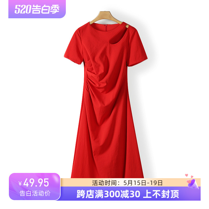 【杭典服饰】破洞圆领短袖高腰连衣裙名媛风熹夏季女折扣11H