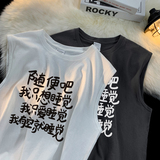 @2025夏随便吧小众运动背心休闲无袖坎肩t恤A025-B312-P25控38，男装背心/马甲，电商A025