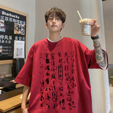 酒红色