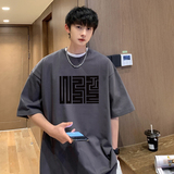 @2025夏装潮牌重磅个性印花宽松圆领短袖T恤A025-T7515-P25控38，男装T恤，电商A025