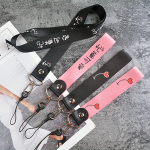 通用手机挂绳手腕带