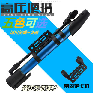 自行车打气筒电动电瓶车家用多功能充气筒小型高压气管子篮球通用