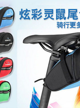 乐炫尾包山地自行车灵鼠后尾公路
