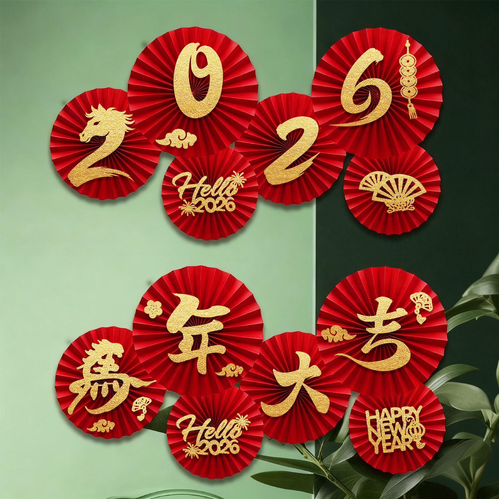 2026新年装饰纸扇花马年过年元旦橱窗教室场景布置春节日氛围装扮,节庆用品/礼品,福字/窗花/窗贴,淘宝优惠券,粉丝福利购,淘宝优惠卷