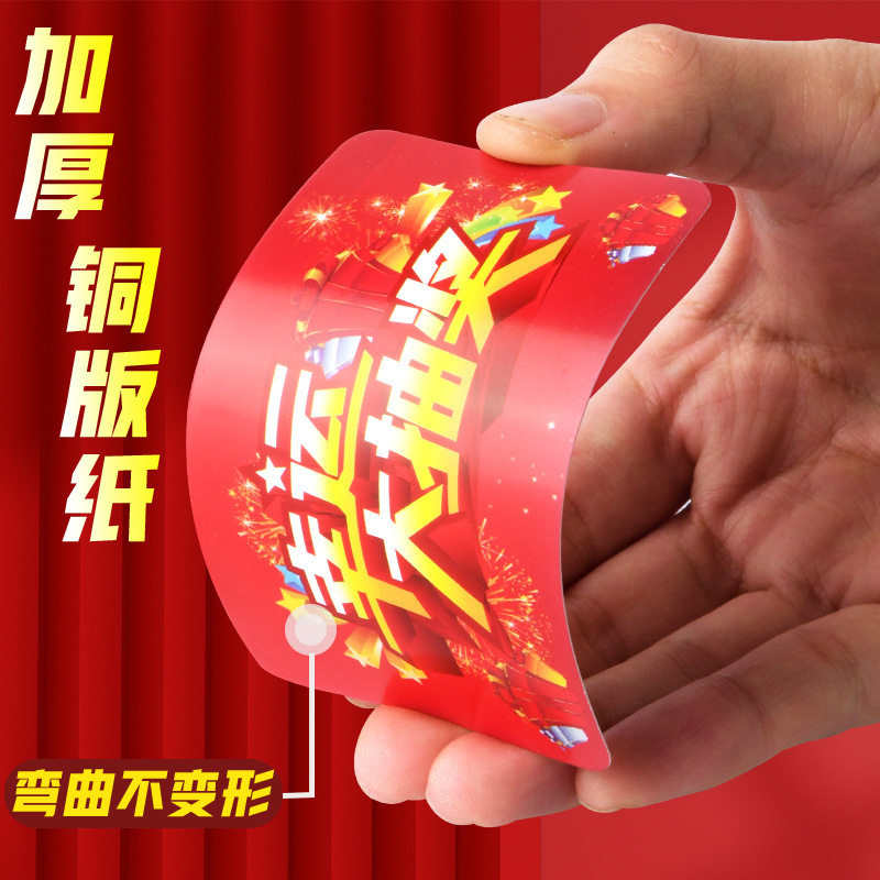 新年商场超市抽奖刮刮卡开业庆典DIY抽奖券纸质手写款幸运刮奖卡,节庆用品/礼品,贺卡/卡片,淘宝优惠券,粉丝福利购,淘宝优惠卷