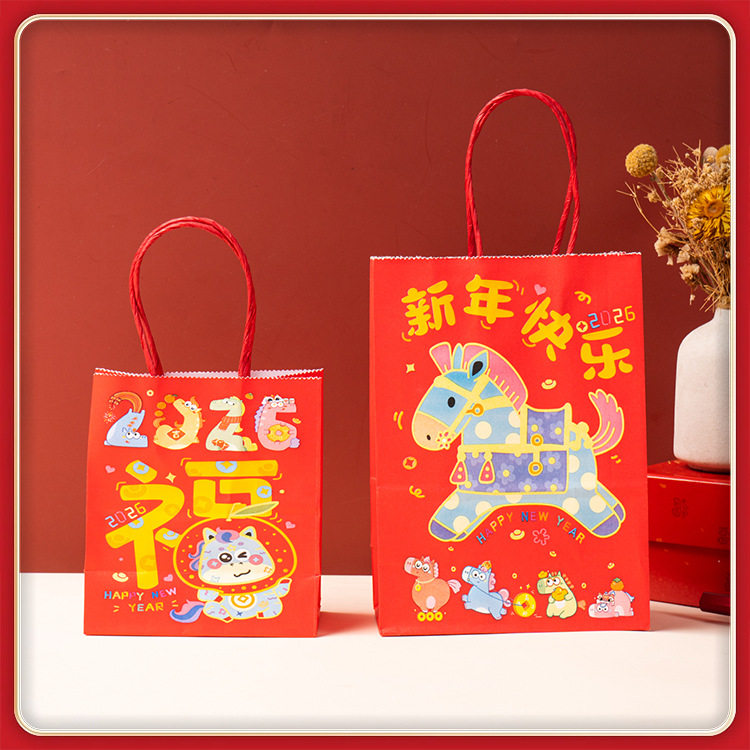 新年手提袋礼盒包装公司福利纸袋2026马年礼品袋打包,包装,纸手提袋,淘宝优惠券,粉丝福利购,淘宝优惠卷