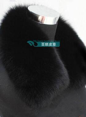 狐狸毛毛领子黑色大方围脖围巾